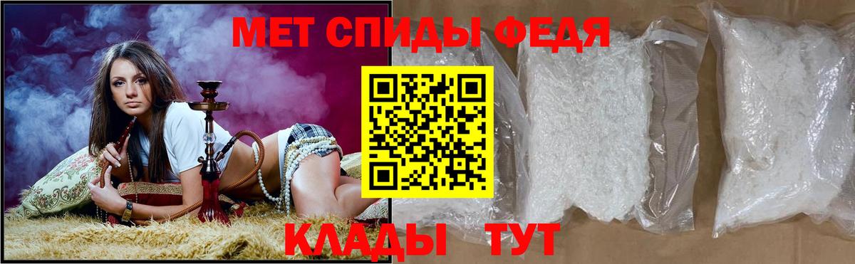 АМФ  АМФЕТАМИН  Вход с VPN  Amphetamine VHQ  Камышин 
