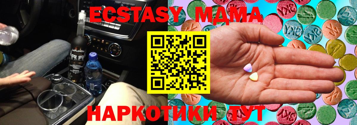 ЭКСТАЗИ круглые Камышин