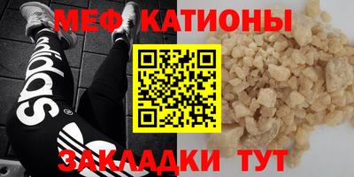 spice Краснокаменск