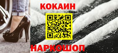 spice Краснокаменск