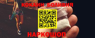 наркотики Комсомольск-на-Амуре