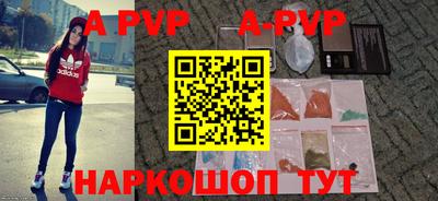 прущий лед Краснодар