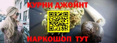 гашиш Коммунар
