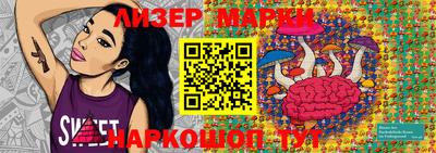 spice Краснокаменск