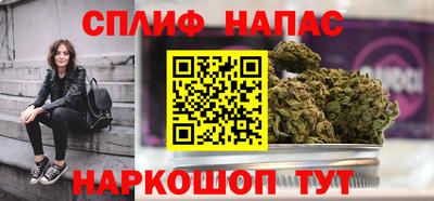 spice Краснокаменск