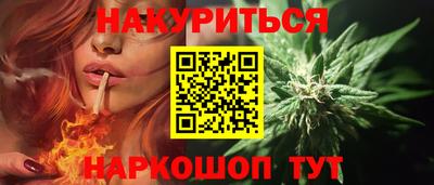 spice Краснокаменск