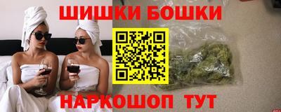 прущий лед Краснодар
