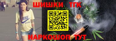 наркотики Комсомольск-на-Амуре