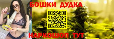 наркотики Комсомольск-на-Амуре