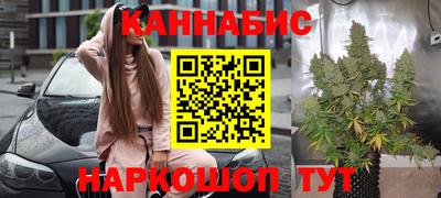 прущий лед Краснодар