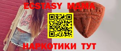 прущий лед Краснодар