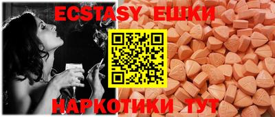 наркотики Комсомольск-на-Амуре