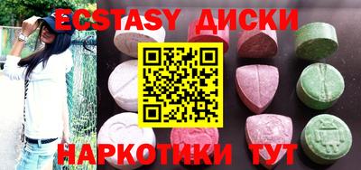 прущий лед Краснодар