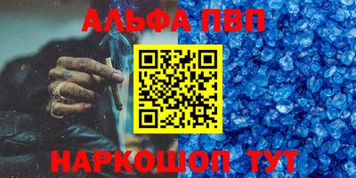 spice Краснокаменск