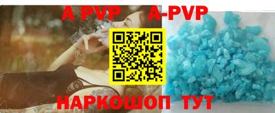 прущий лед Краснодар