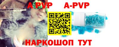 прущий лед Краснодар
