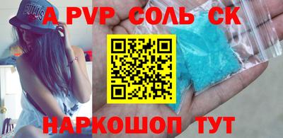 герыч Краснознаменск