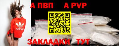 наркотики Комсомольск-на-Амуре