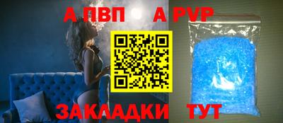spice Краснокаменск