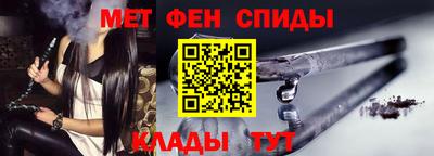 прущий лед Краснодар