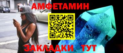 герыч Краснознаменск