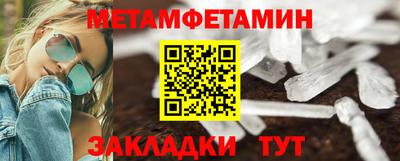 spice Краснокаменск