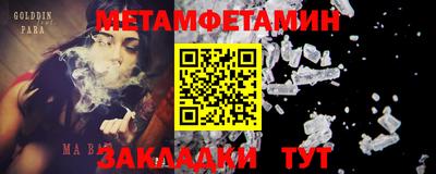 альфа пвп Конаково