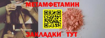 spice Краснокаменск