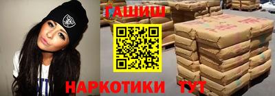 альфа пвп Конаково