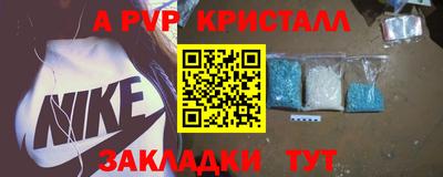 герыч Краснознаменск
