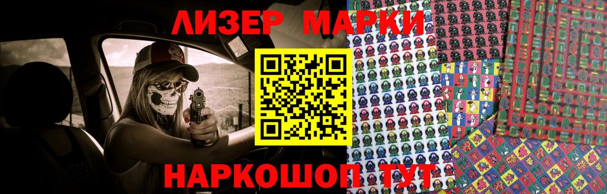 Лсд 25 экстази кислота Камышин